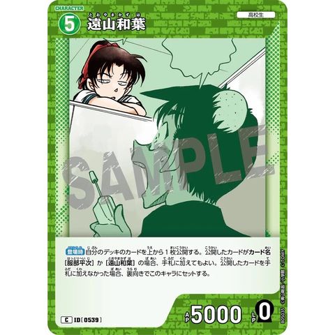 sg-11134275-8258h-mrerltawrax3d2