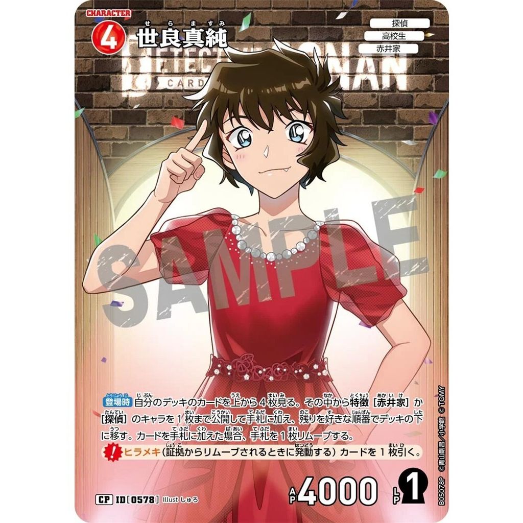 sg-11134275-82590-mrerlumufbwnf2