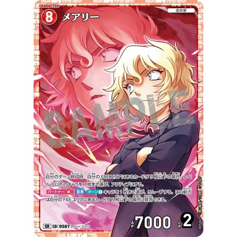 sg-11134275-825af-mrerluio7dhja8