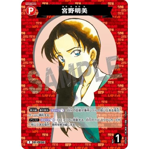 sg-11134275-825au-mrerlud80rnm04