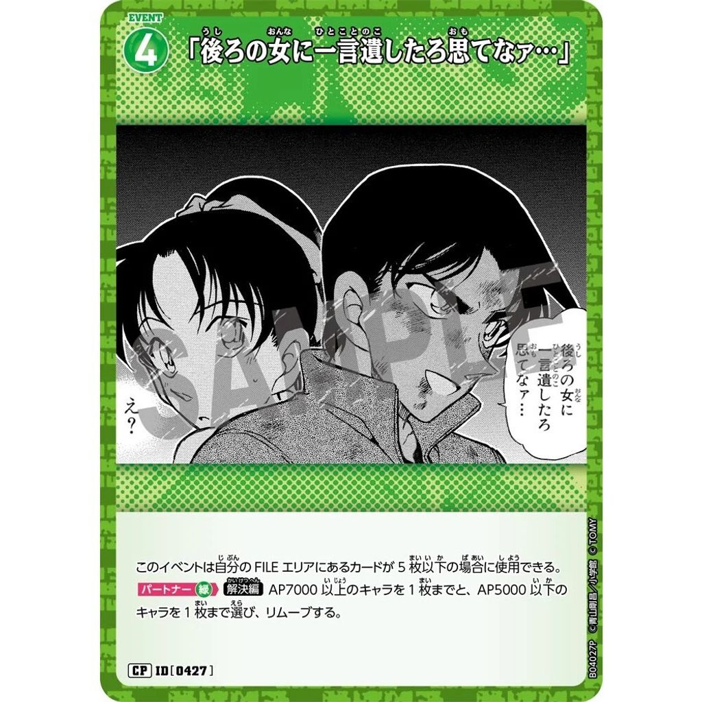 sg-11134275-82583-mrerlwzprkzp15