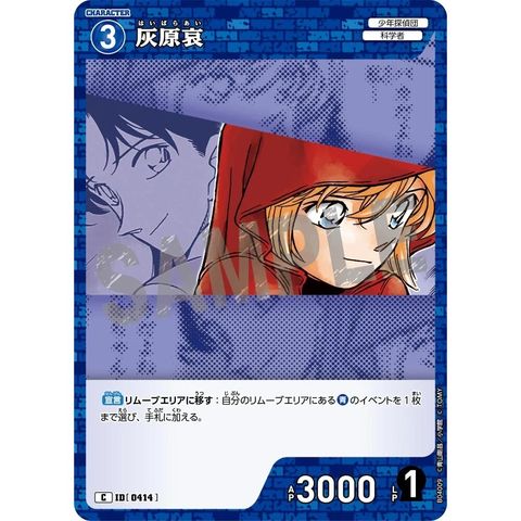 sg-11134275-8258b-mrerlwddd15109