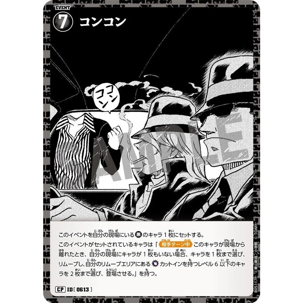sg-11134275-8259p-mrerlw41ophj8b