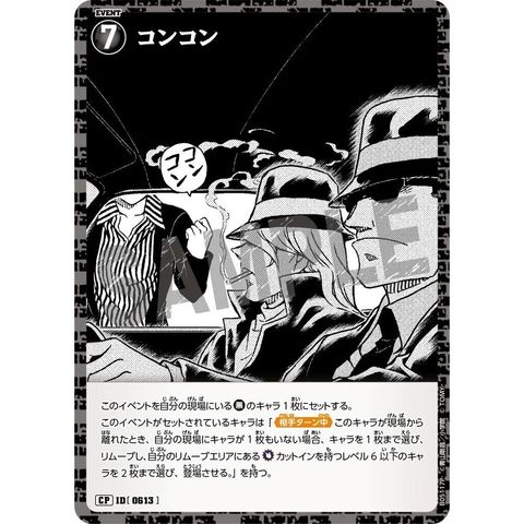 sg-11134275-8259p-mrerlw41ophj8b