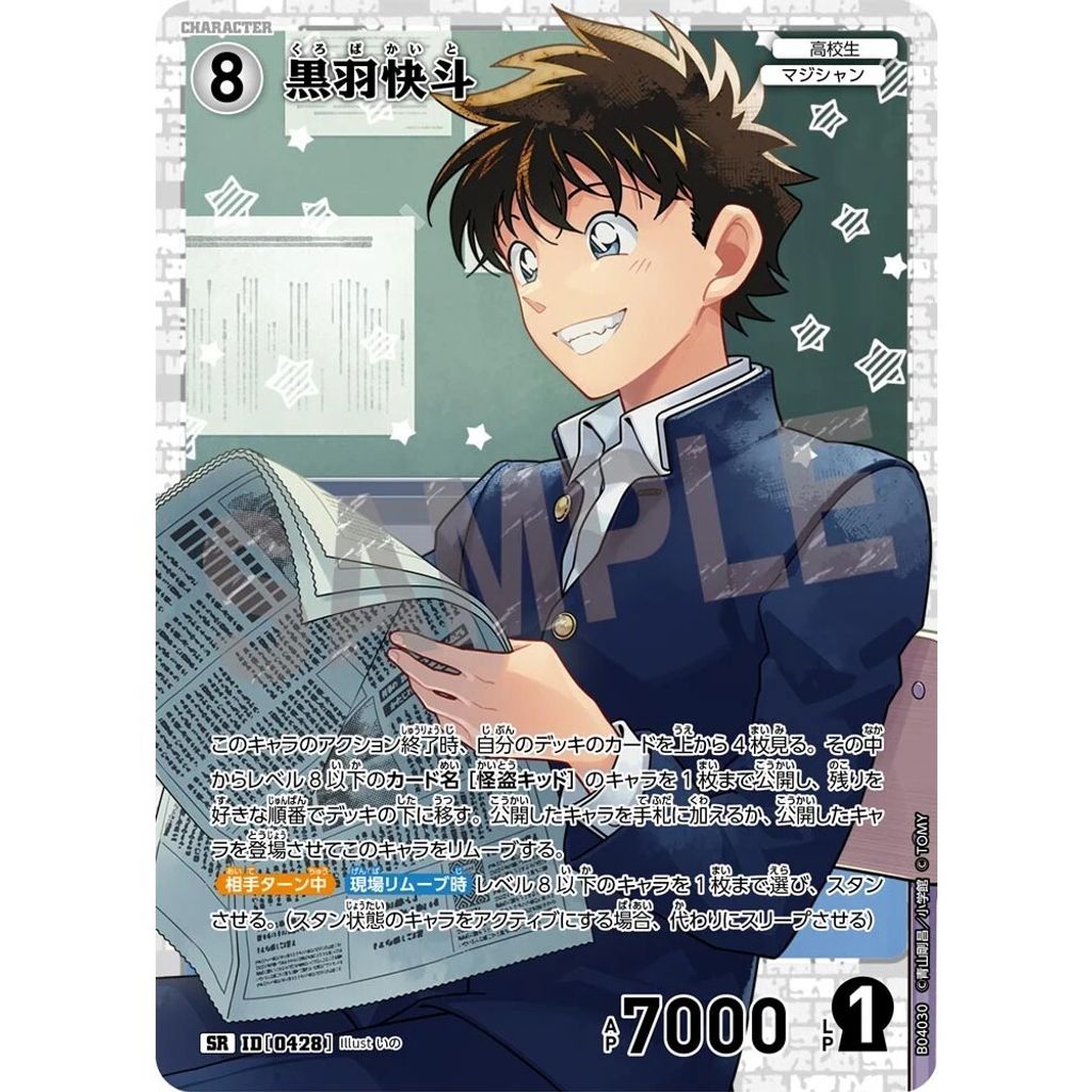 sg-11134275-8258c-mrerlx2rlo1xa4