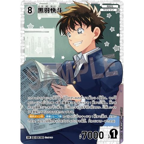 sg-11134275-8258c-mrerlx2rlo1xa4