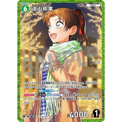sg-11134275-8258v-mrerlwt94z64f4