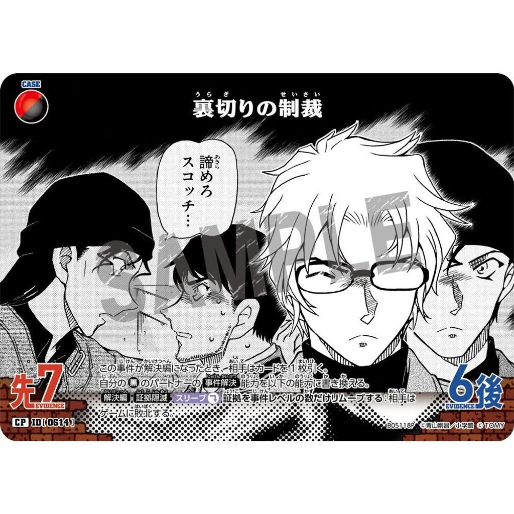 sg-11134275-82589-mrerlwk1bo5g51