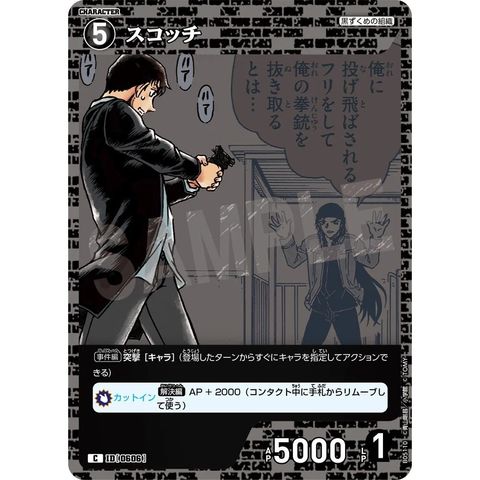 sg-11134275-8259o-mrerlvmxntvod8