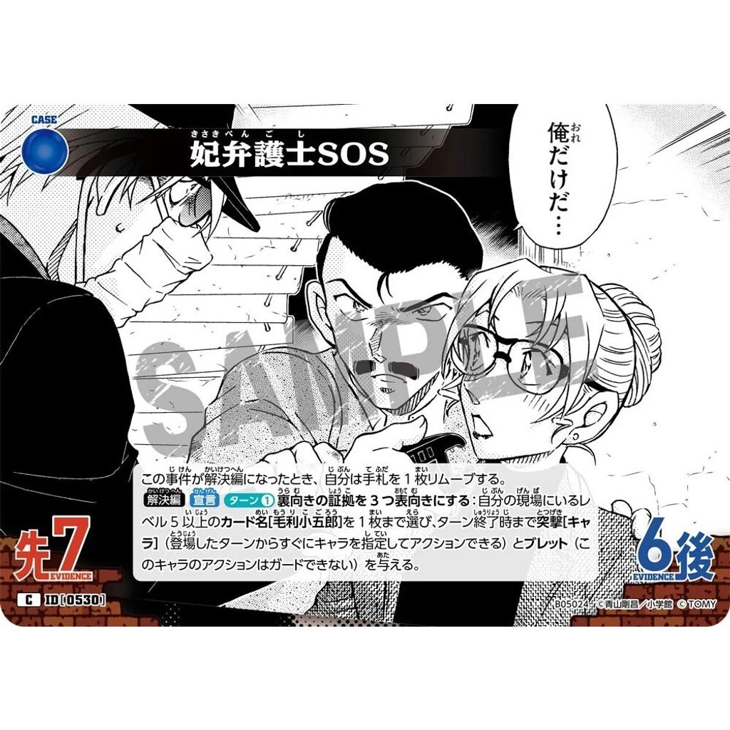 sg-11134275-8258l-mrerlt7u0tmt05