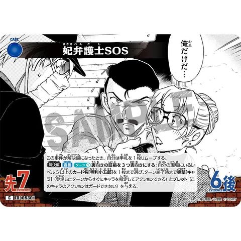sg-11134275-8258l-mrerlt7u0tmt05