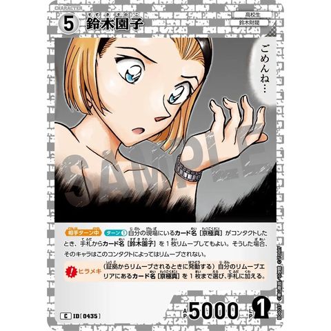 sg-11134275-8258y-mrerlxc85ma47f