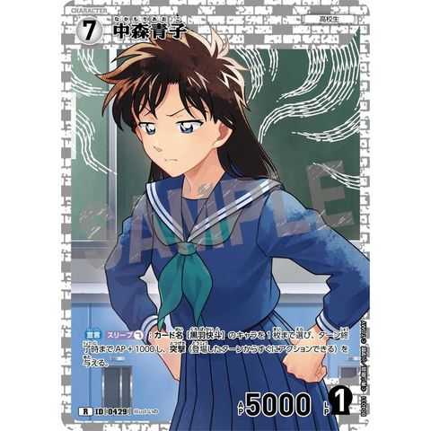 sg-11134275-825at-mrerlx3341ky1f
