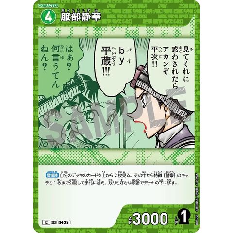 sg-11134275-8258v-mrerlwxlenlzb4