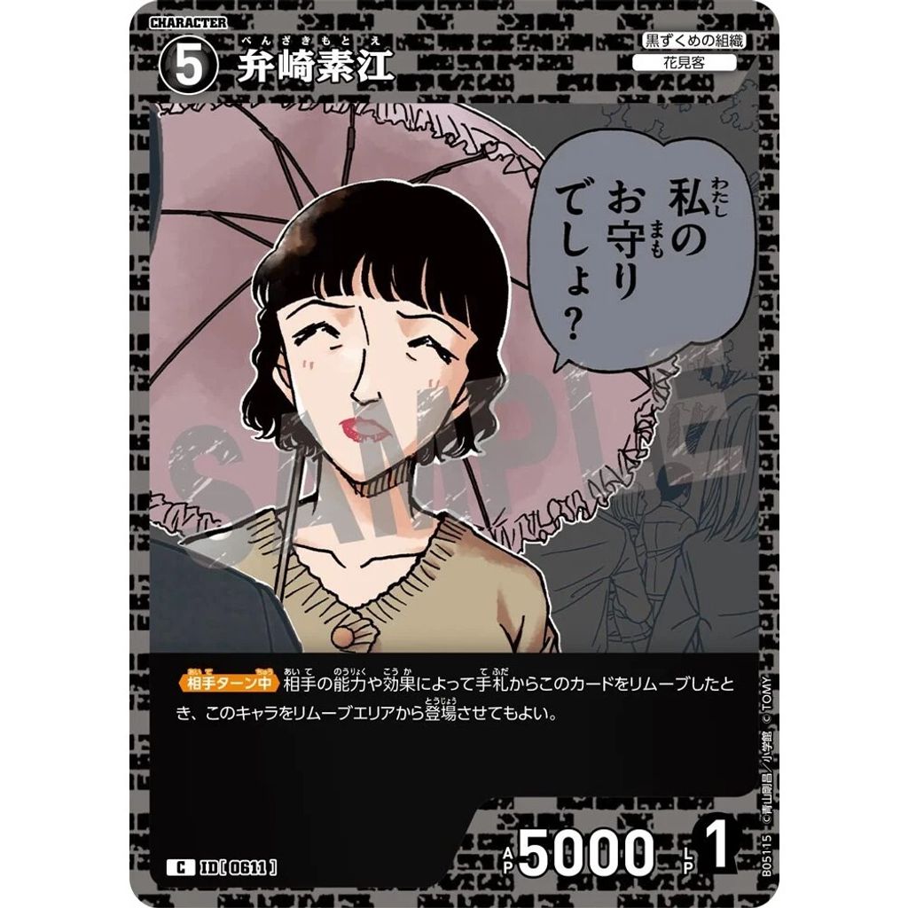 sg-11134275-825aa-mrerlvy2cd8gc9