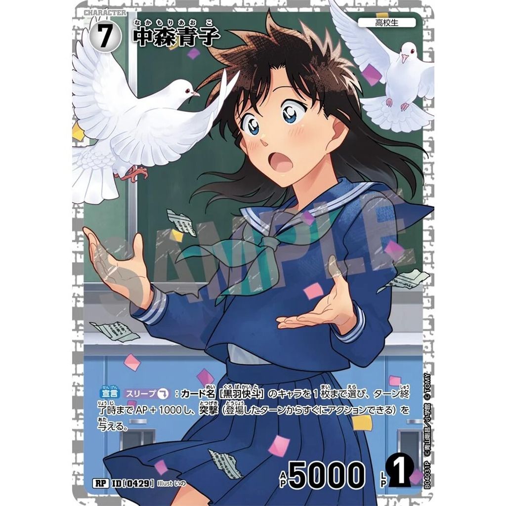sg-11134275-8259c-mrerlx5yqvic22