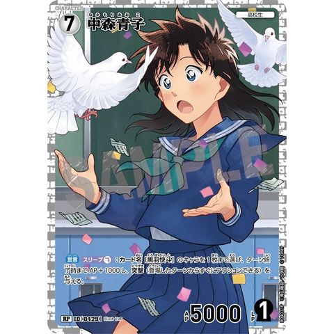 sg-11134275-8259c-mrerlx5yqvic22