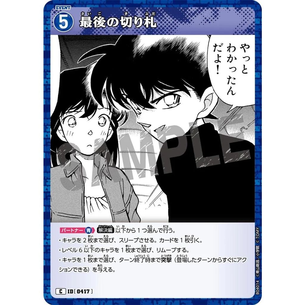 sg-11134275-82597-mrerlwm66uww78