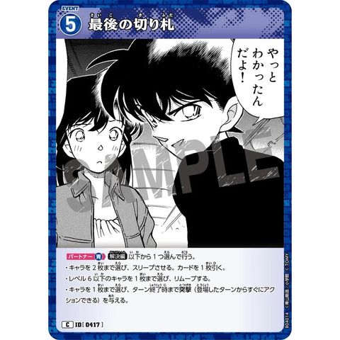 sg-11134275-82597-mrerlwm66uww78