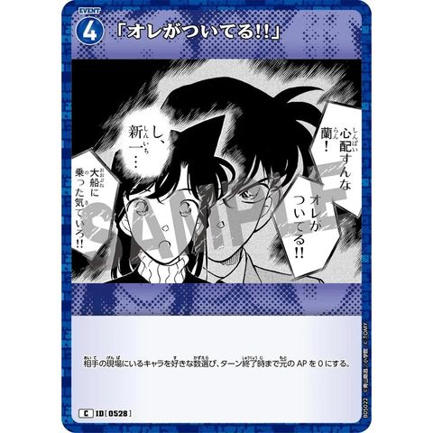 sg-11134275-82594-mrerlt7owutha3