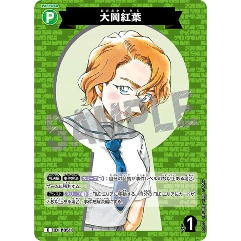 sg-11134275-8259p-mrerlt92qkgca4