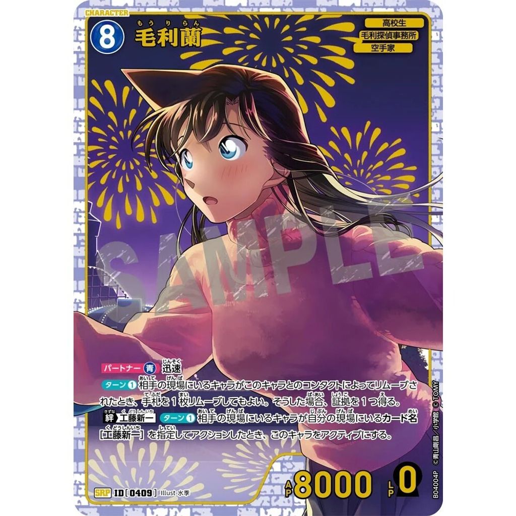 sg-11134275-8257w-mrerlw99tybre3