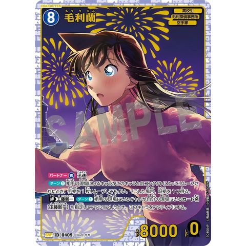 sg-11134275-8257w-mrerlw99tybre3