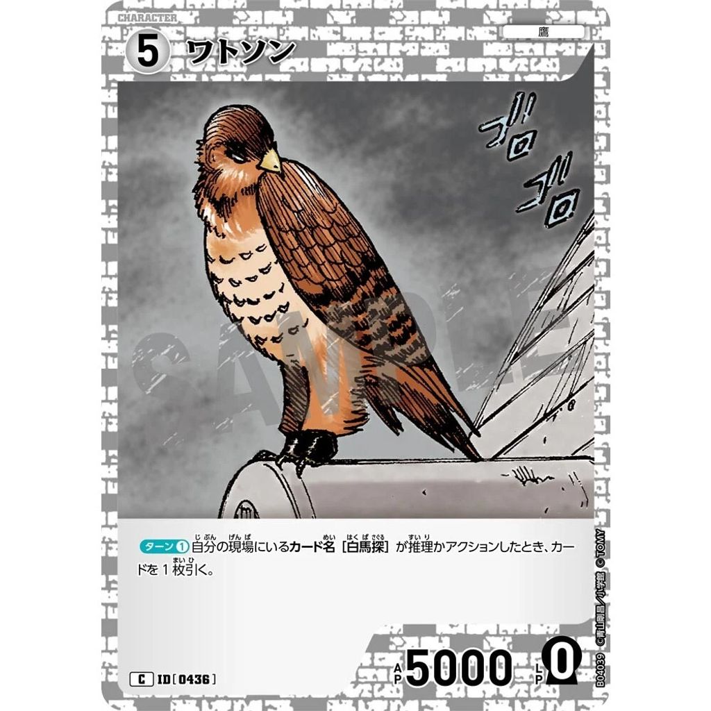 sg-11134275-825au-mrerlxcdtamf71