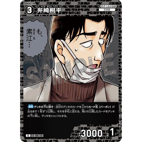 sg-11134275-82588-mrerlvv9vcw0c9