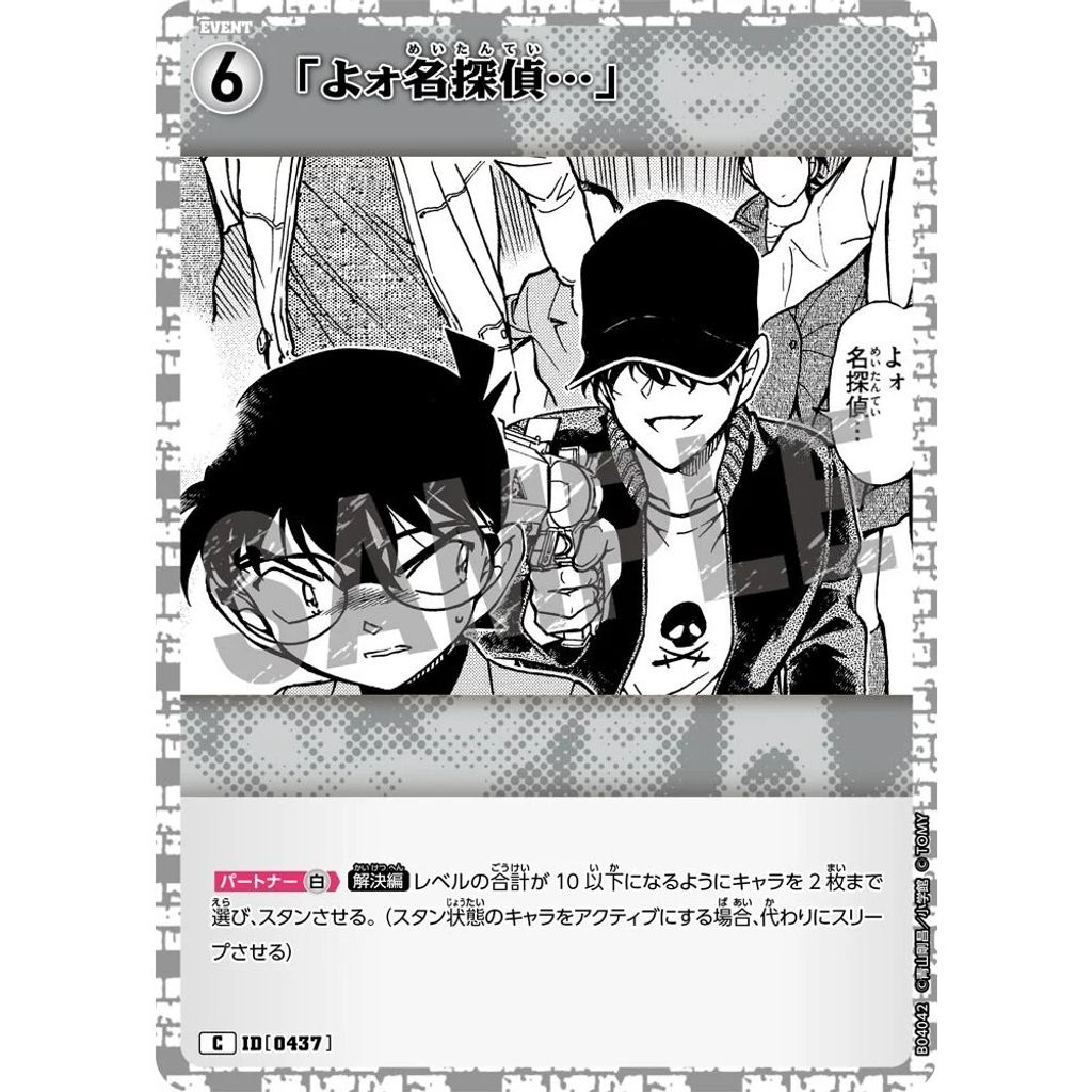 sg-11134275-8257y-mrerlxj33oy475