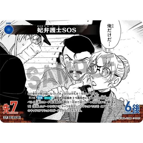 sg-11134275-8259t-mrerlt7y1i4h8c