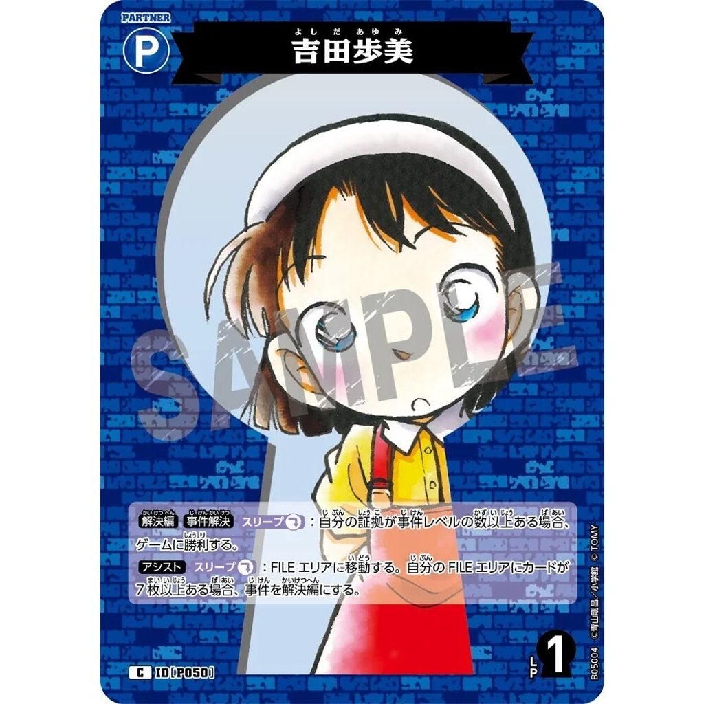 sg-11134275-825av-mrerlsohclc04b