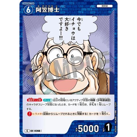 sg-11134275-825ai-mrerlzasdgcgc3