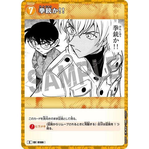 sg-11134275-825ab-mrerlytfhrep8c