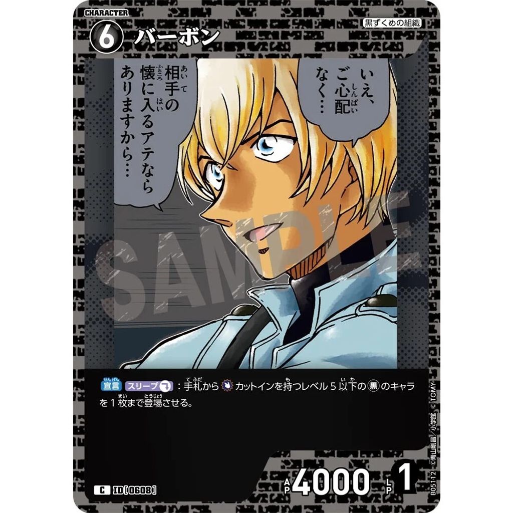sg-11134275-8258q-mrerlvo749hcb7