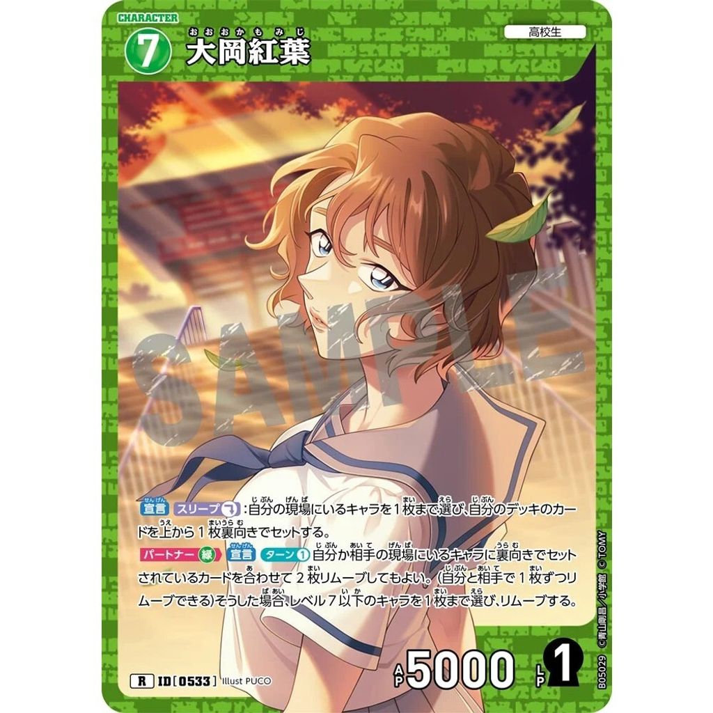 sg-11134275-8259k-mrerlt9hx0xycf