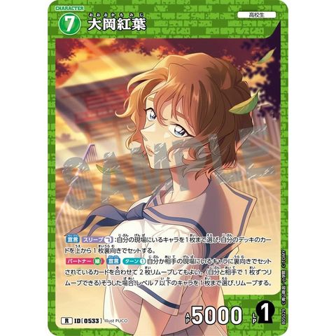 sg-11134275-8259k-mrerlt9hx0xycf