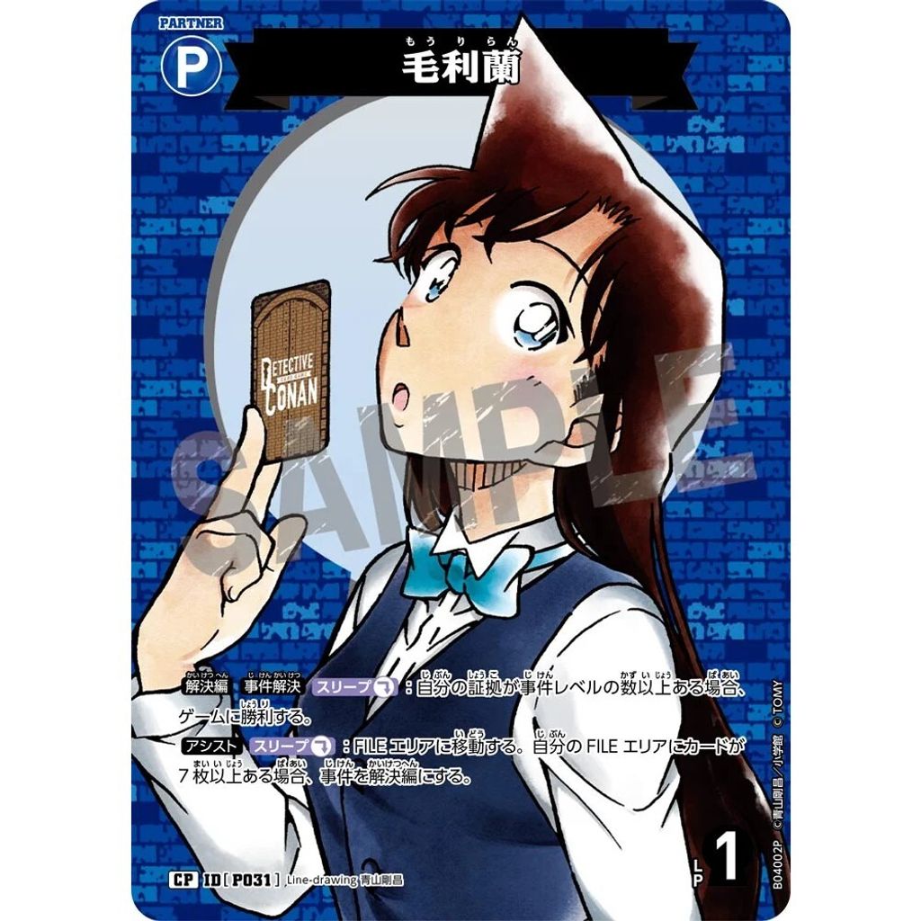 sg-11134275-8257x-mrerlw79lypsd8