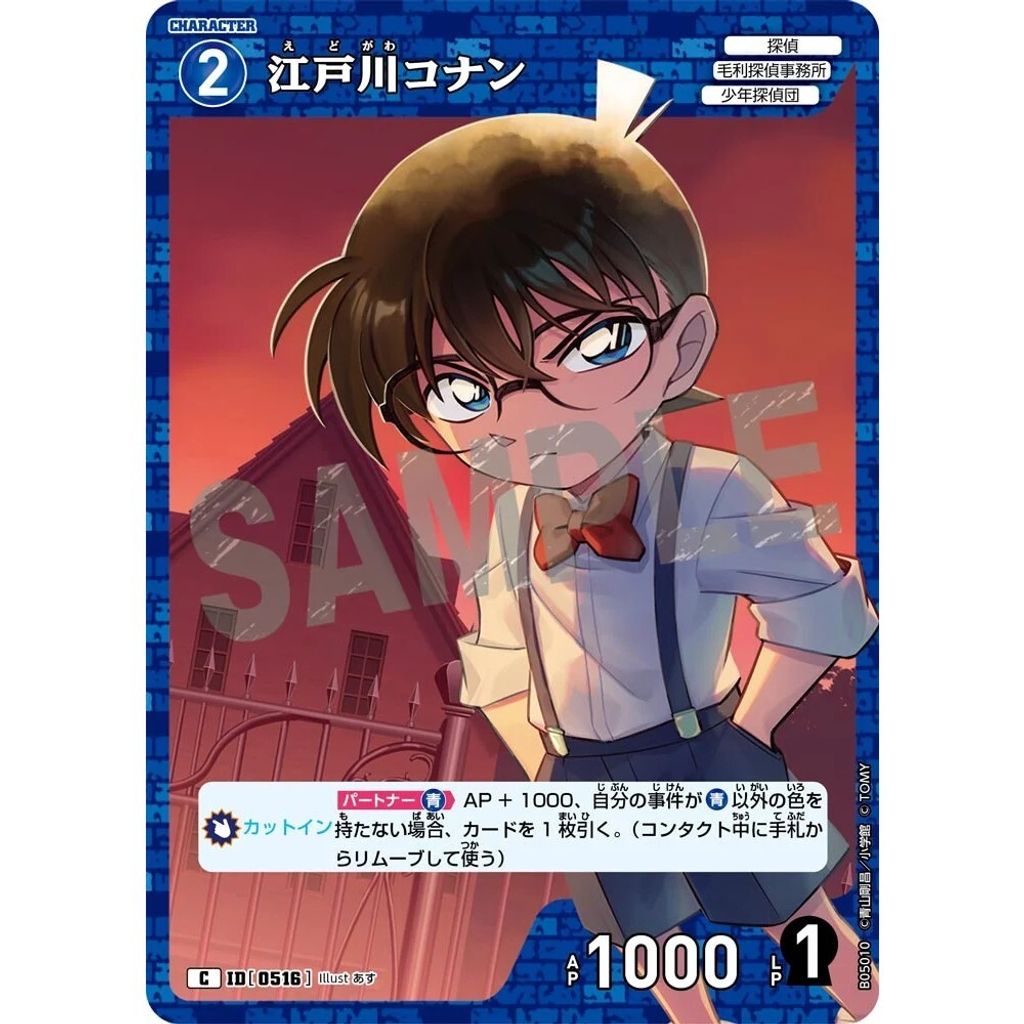 sg-11134275-825av-mrerlsog270gcc