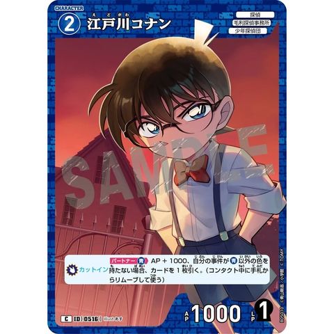 sg-11134275-825av-mrerlsog270gcc