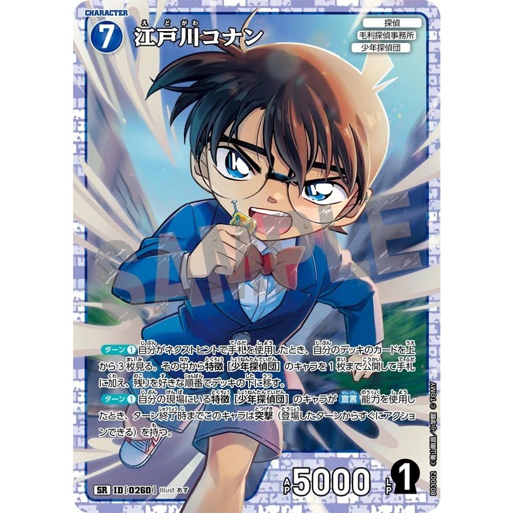 sg-11134275-825av-mrerlz4bidjb3a
