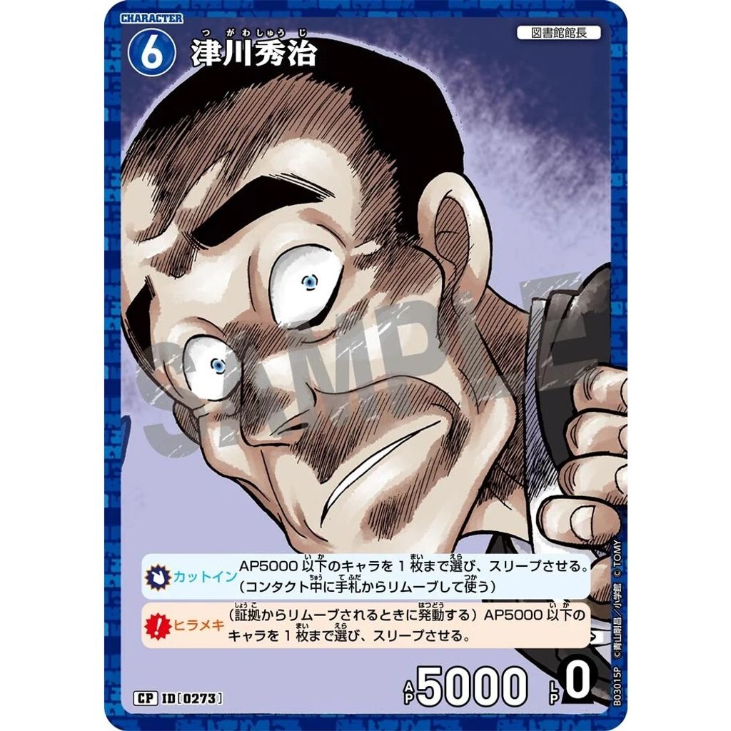 sg-11134275-8259s-mrerlzdydvraa2