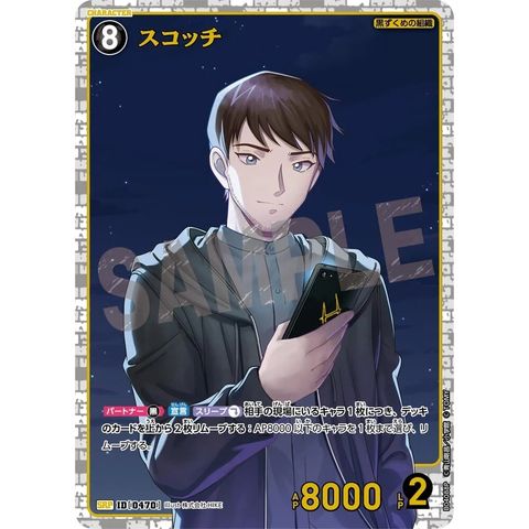 sg-11134275-825a1-mrerlyrz4npg14