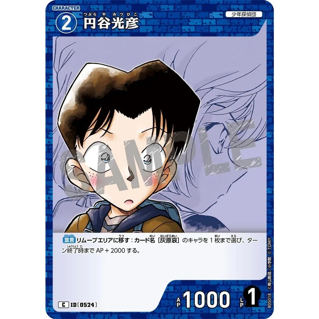 sg-11134275-825bc-mrerlsoh9s7406