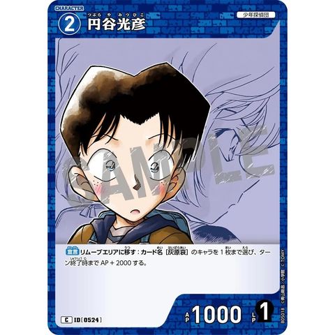 sg-11134275-825bc-mrerlsoh9s7406