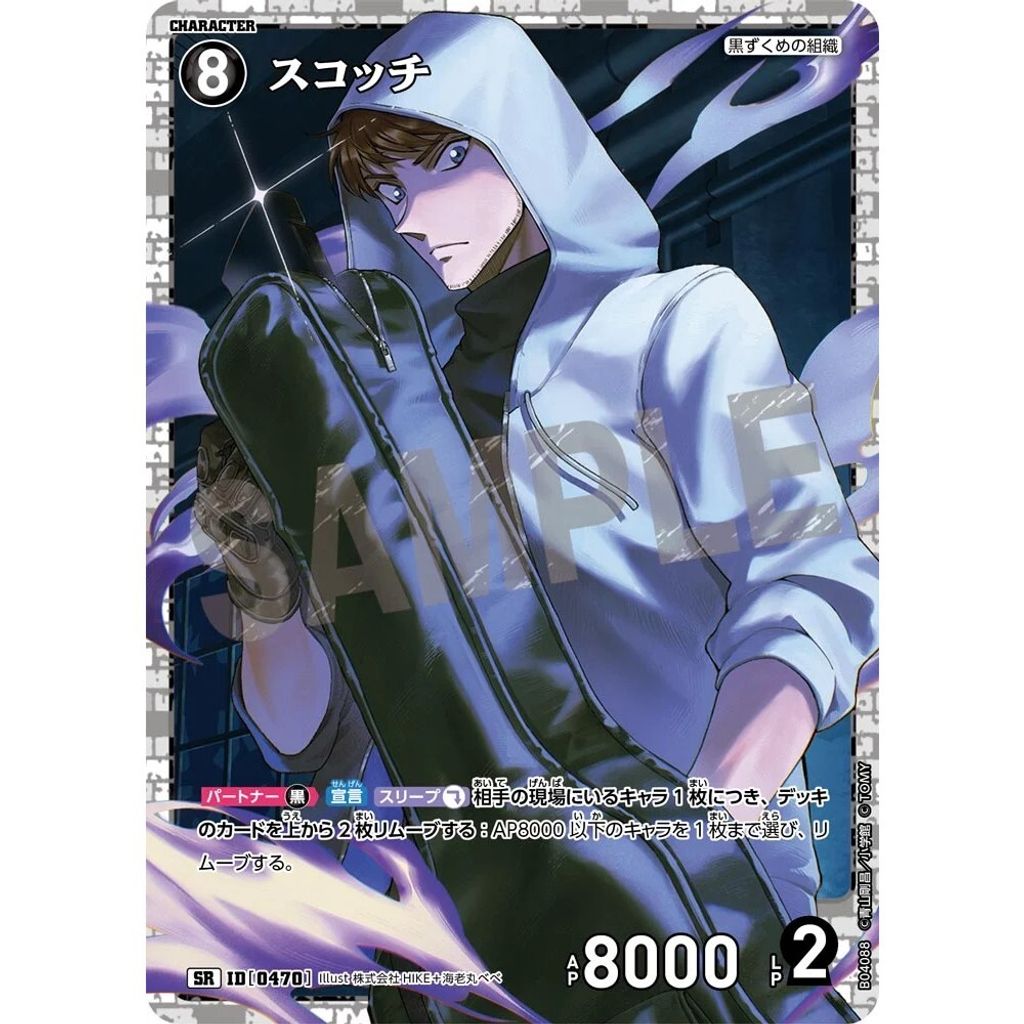 sg-11134275-825b6-mrerlyqky9dw81