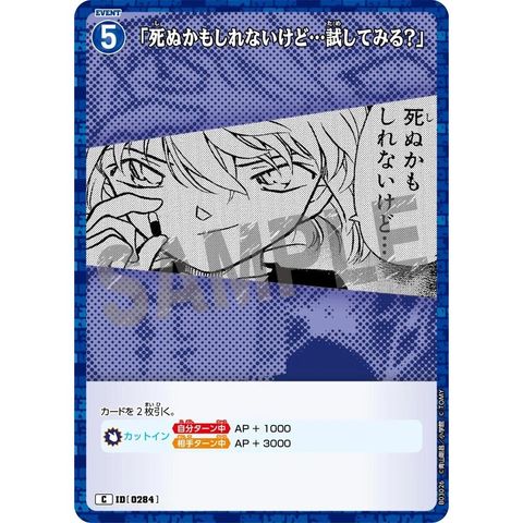 sg-11134275-8259i-mrerlzrmafphba