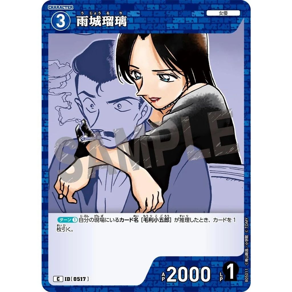 sg-11134275-8258a-mrerlso75z40be