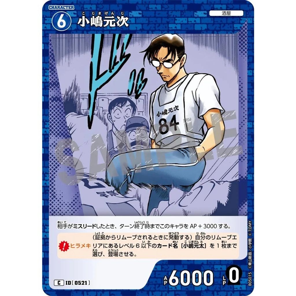 sg-11134275-825ay-mrerlsogg8oxcb