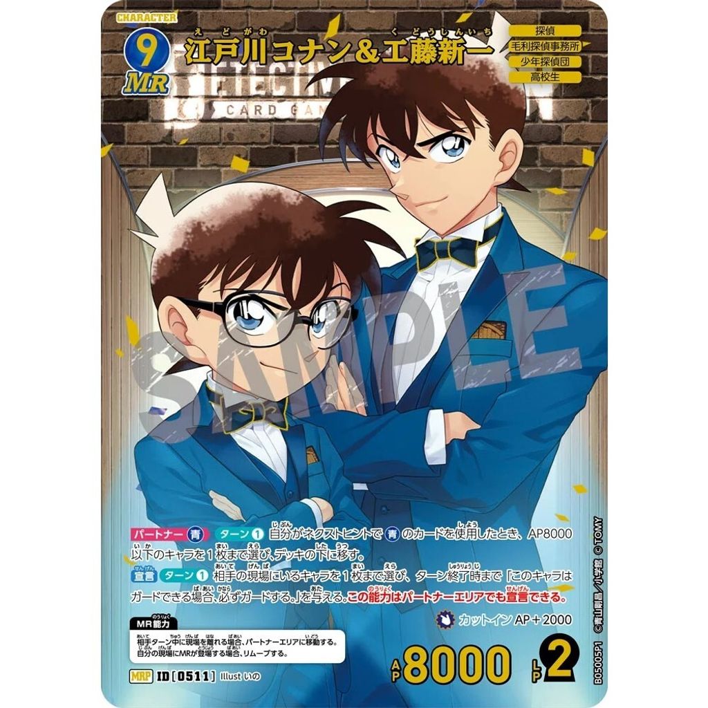 sg-11134275-825bc-mrerlspaoutd40